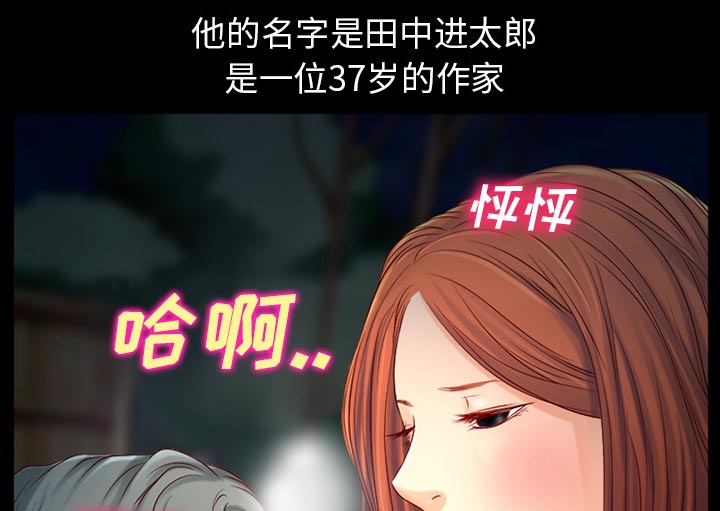 虚荣与谎言漫画,第33章：凄凉又唯美5图