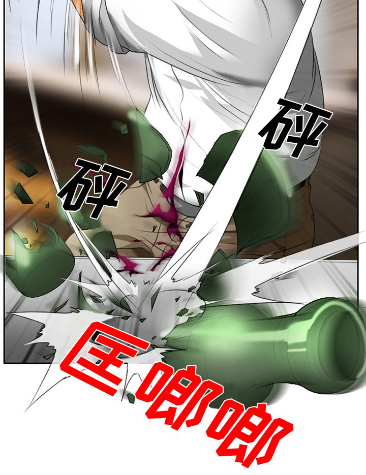 虚荣与谎言漫画,第21章：两个杯子2图