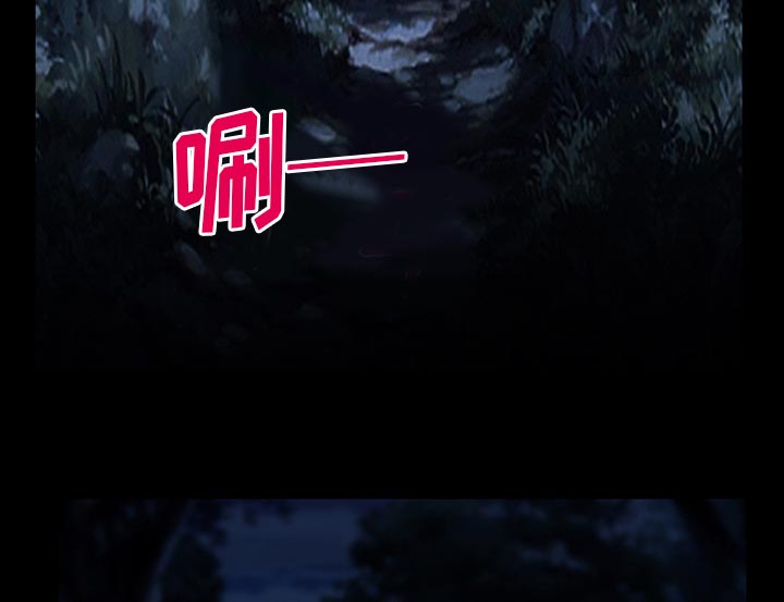 虚荣与谎言漫画,第60章：掩埋2图