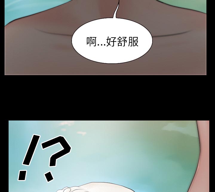 虚荣与谎言漫画,第51章：回房4图