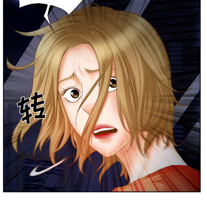 虚荣与谎言漫画,第18章：做一个交易1图