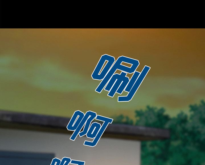 虚荣与谎言漫画,第36章：上钩了3图