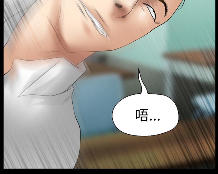虚荣与谎言漫画,第44章：退学的理由5图