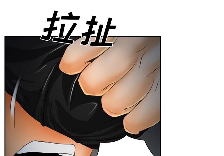 虚荣与谎言漫画,第27章：只是牛郎1图