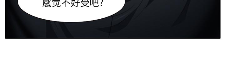 虚荣与谎言漫画,第22章：未接来电1图