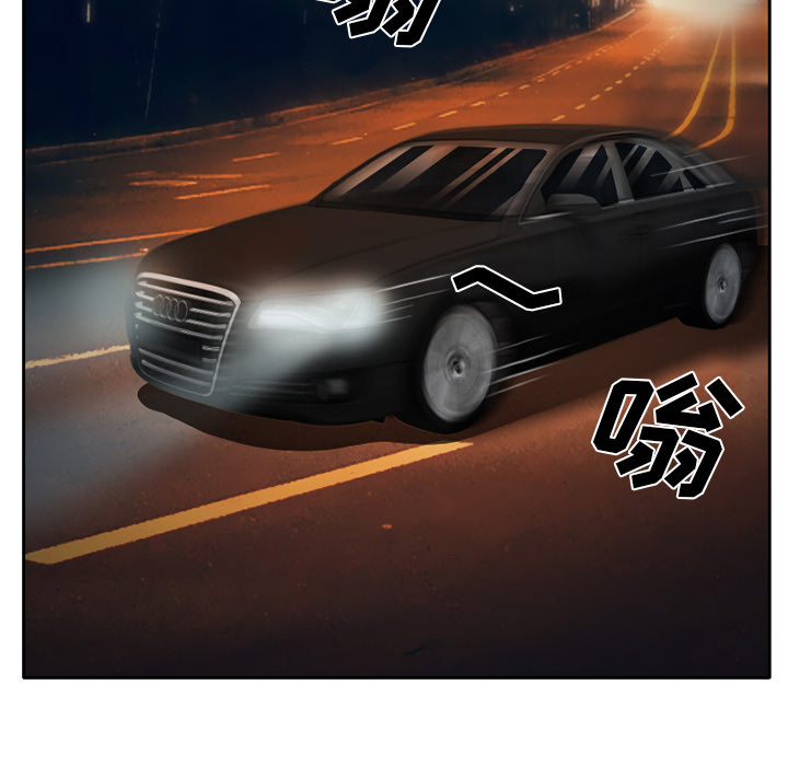 虚荣与谎言漫画,第19章：视频为证2图