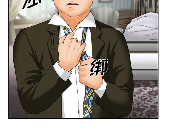 虚荣与谎言漫画,第16章：争吵2图