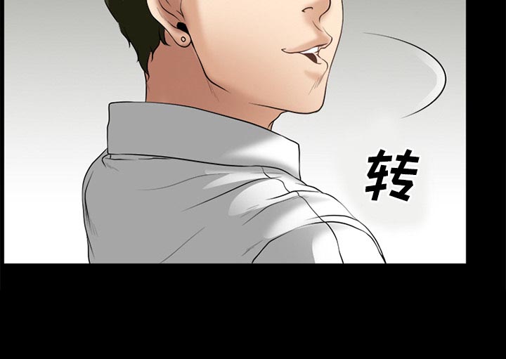 虚荣与谎言漫画,第46章：唯一的朋友5图