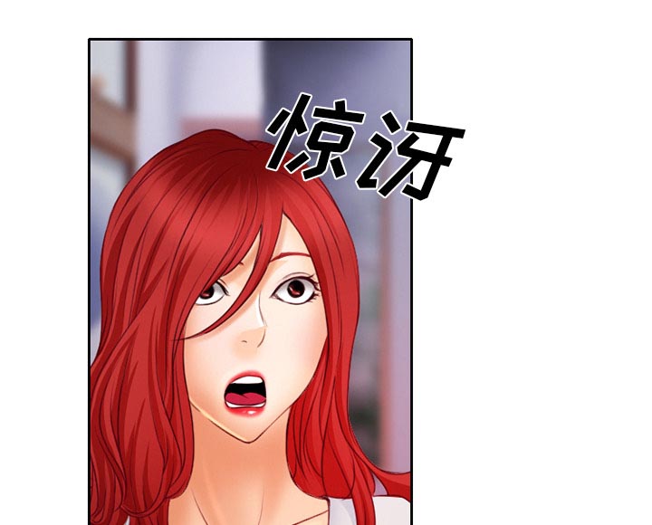 虚荣与谎言漫画,第26章：离家出走的小狗1图