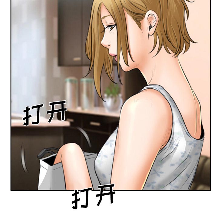 虚荣与谎言漫画,第15章：生日礼物2图