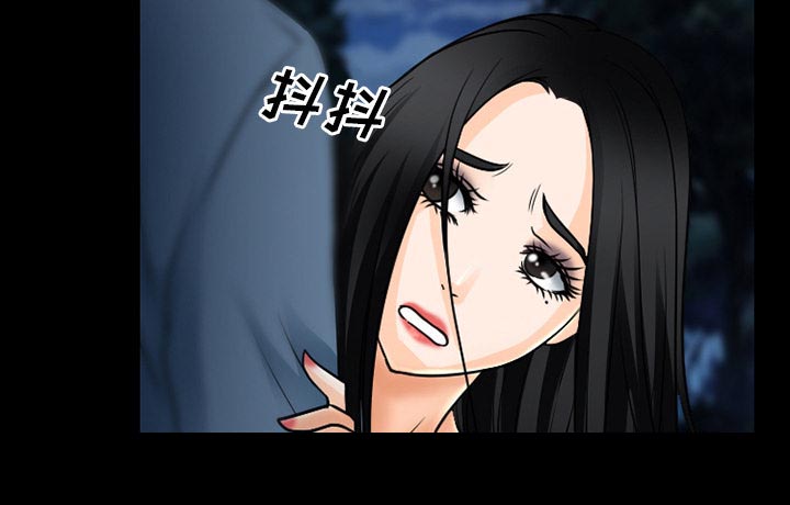 虚荣与谎言漫画,第59章：你我的秘密4图