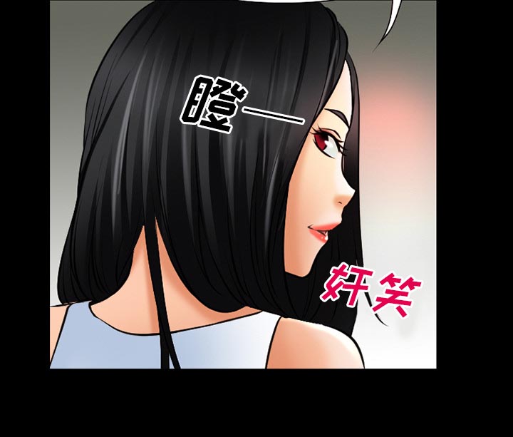 虚荣与谎言漫画,第41章：交往的第一天3图