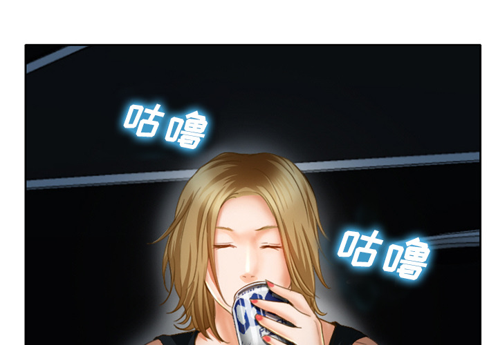 虚荣与谎言漫画,第22章：未接来电1图