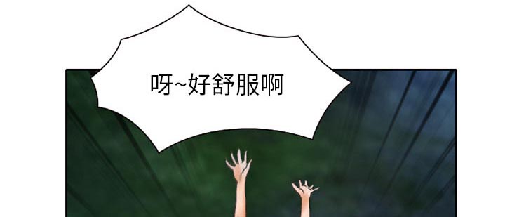 虚荣与谎言漫画,第22章：未接来电1图