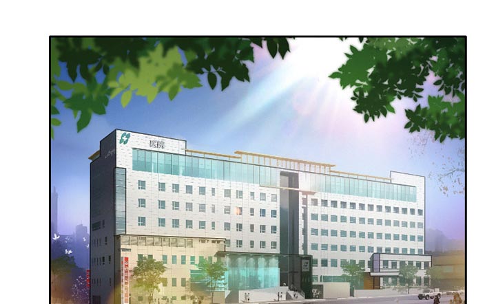 虚荣与谎言漫画,第24章：贩卖器官1图