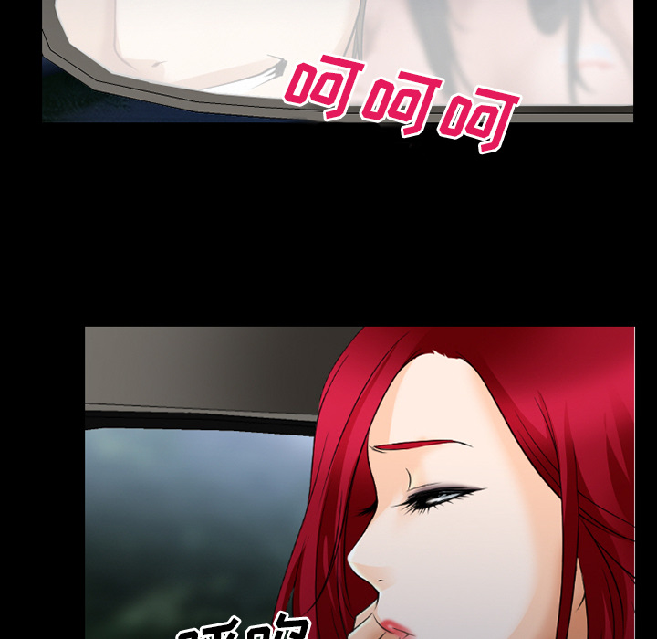 虚荣与谎言漫画,第55章：被绑走3图