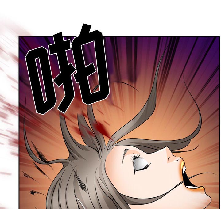 虚荣与谎言漫画,第32章：收尾4图
