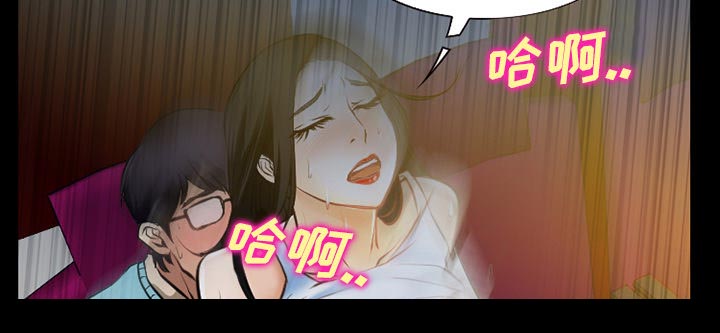 虚荣与谎言漫画,第42章：影院中的激情5图