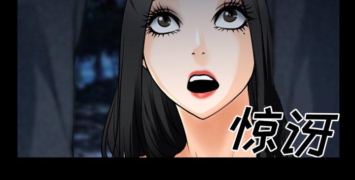 虚荣与谎言漫画,第58章：毁尸灭迹2图