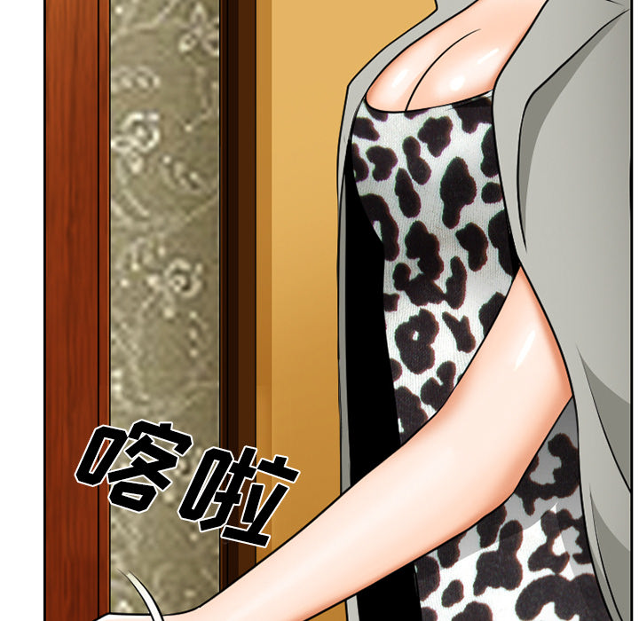 虚荣与谎言漫画,第11章：VIP客房1图