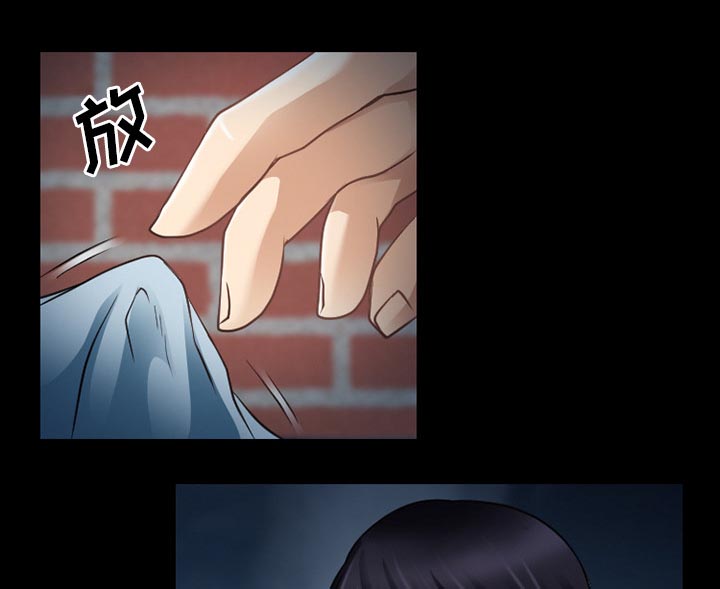 虚荣与谎言漫画,第37章：开始吧2图