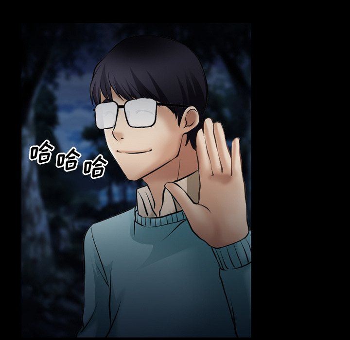 虚荣与谎言漫画,第44章：退学的理由3图