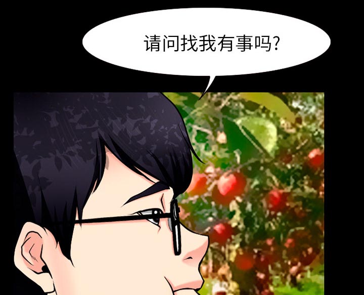 虚荣与谎言漫画,第48章：都准备好了4图