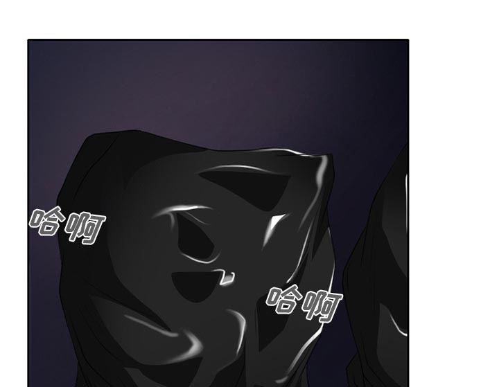 虚荣与谎言漫画,第27章：只是牛郎4图