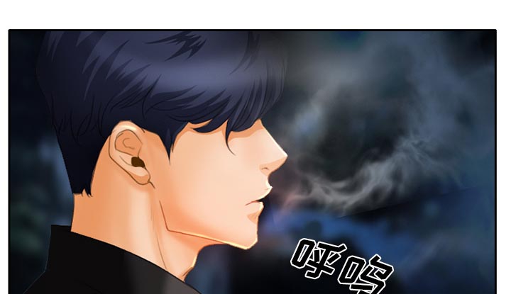 虚荣与谎言漫画,第22章：未接来电3图