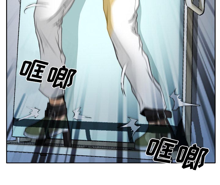 虚荣与谎言漫画,第28章：野战4图