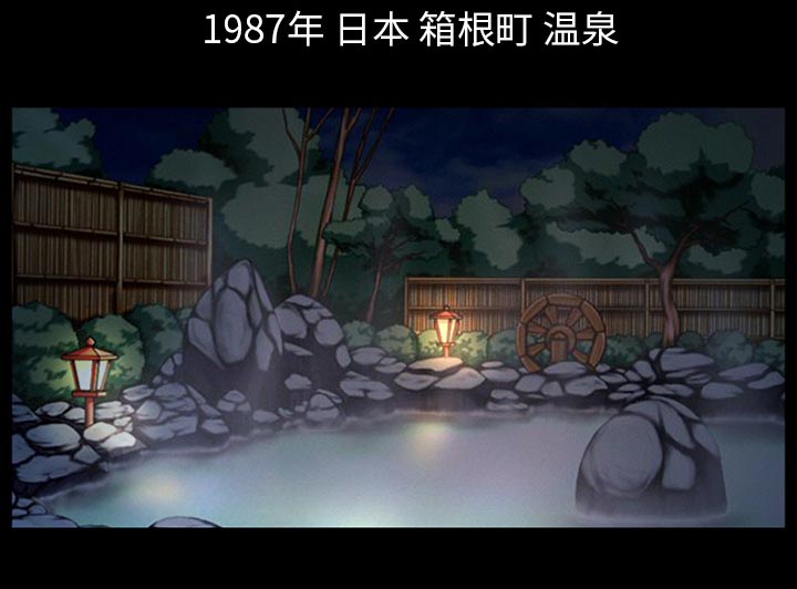 虚荣与谎言漫画,第33章：凄凉又唯美1图