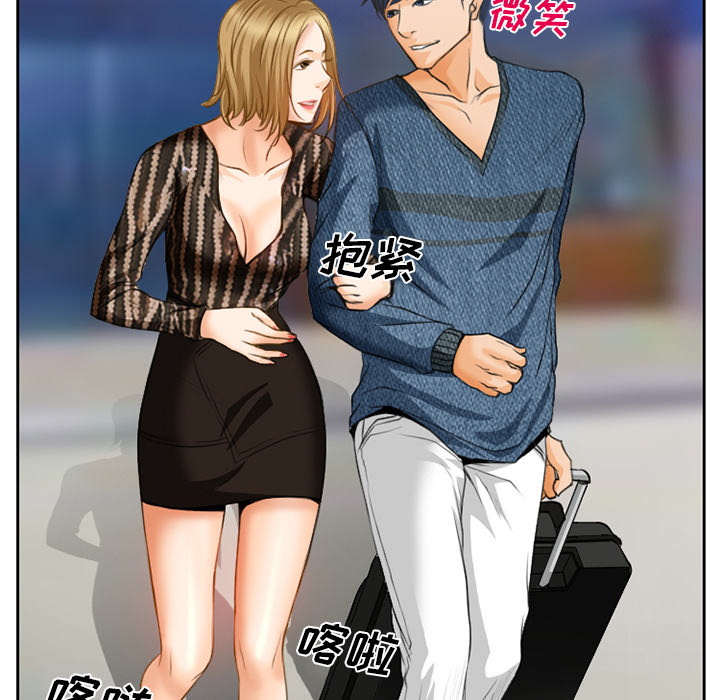 虚荣与谎言漫画,第26章：离家出走的小狗2图