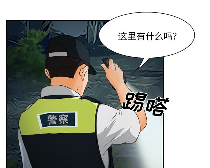 虚荣与谎言漫画,第28章：野战1图