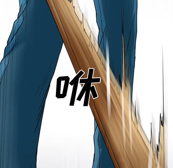 虚荣与谎言漫画,第44章：退学的理由2图