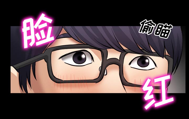 虚荣与谎言漫画,第39章：像蚊子一样的女人3图