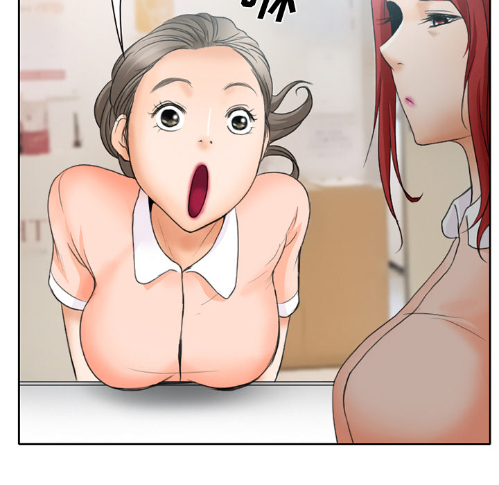 虚荣与谎言漫画,第17章：有其父必有其子5图