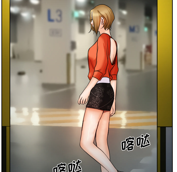 虚荣与谎言漫画,第17章：有其父必有其子5图