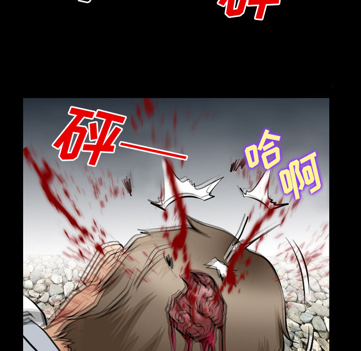 虚荣与谎言漫画,第57章：把头打烂1图