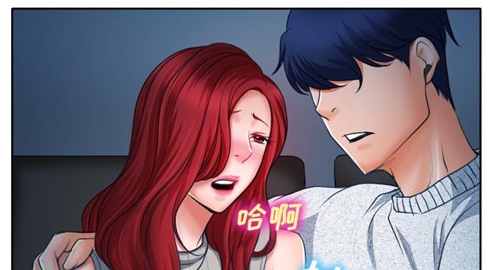 虚荣与谎言漫画,第15章：生日礼物2图