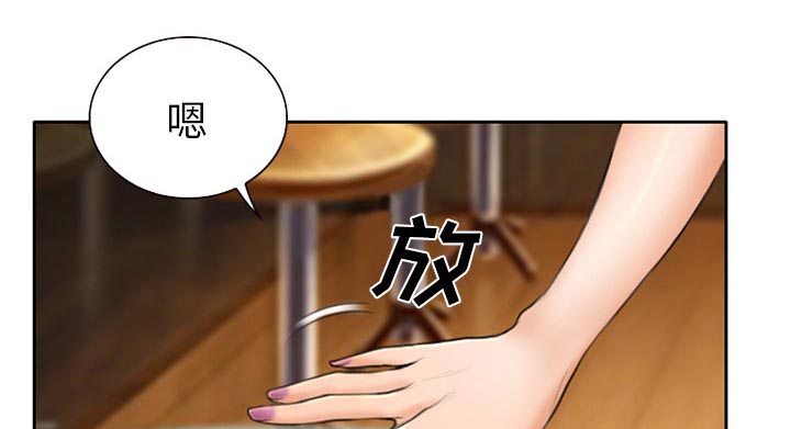 虚荣与谎言漫画,第15章：生日礼物2图