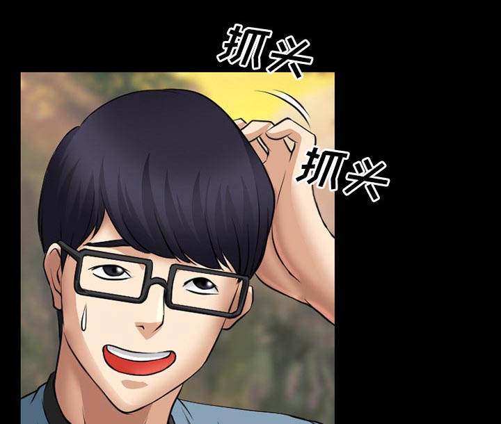 虚荣与谎言漫画,第39章：像蚊子一样的女人3图