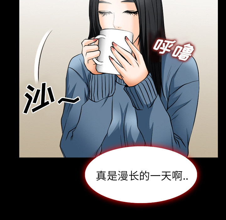 虚荣与谎言漫画,第61章：李彩英的来电3图