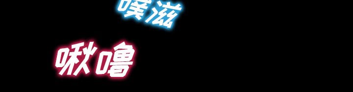 虚荣与谎言漫画,第48章：都准备好了1图