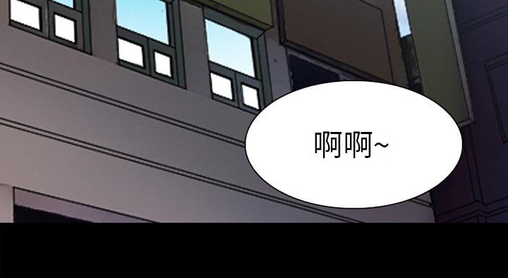 虚荣与谎言漫画,第35章：目标3图