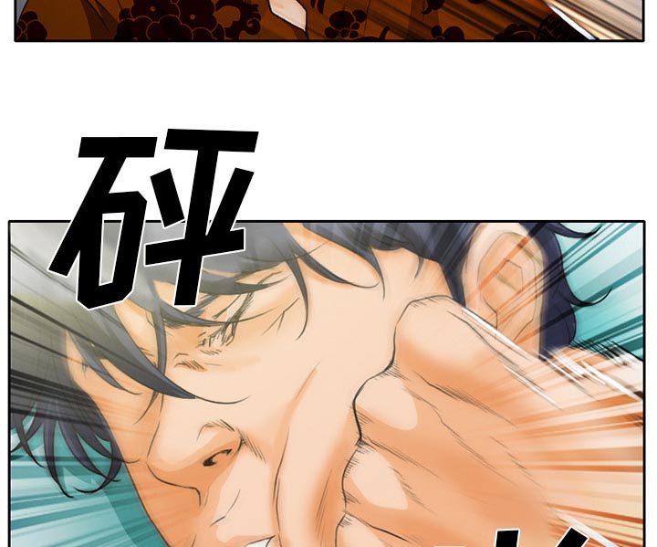 虚荣与谎言漫画,第28章：野战1图