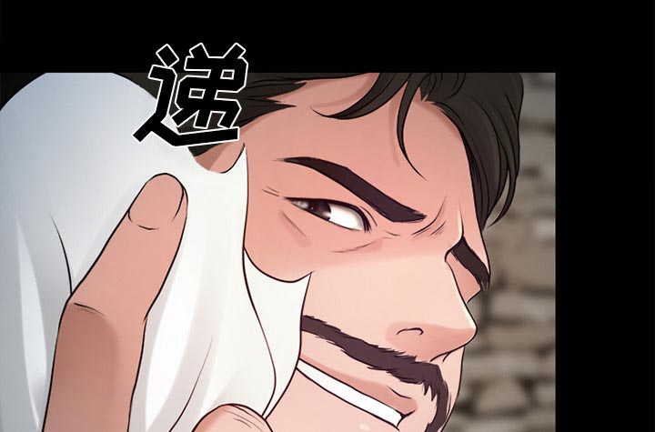 虚荣与谎言漫画,第35章：目标1图