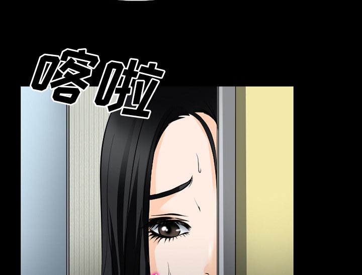 虚荣与谎言漫画,第54章：选择2图