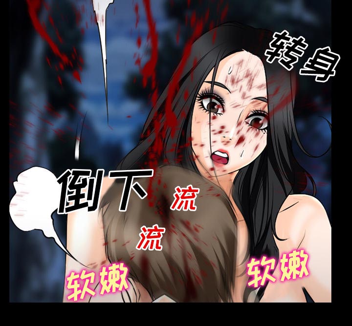 虚荣与谎言漫画,第57章：把头打烂5图