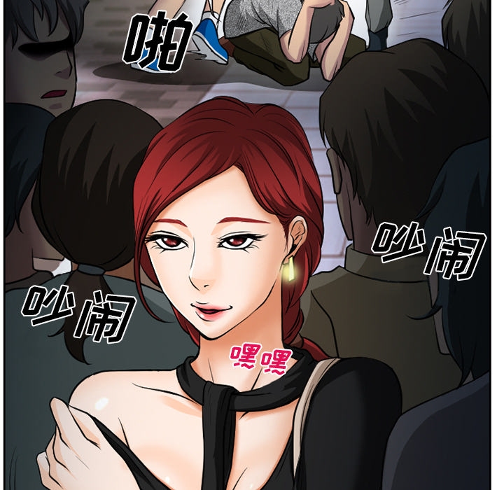 虚荣与谎言漫画,第11章：VIP客房2图