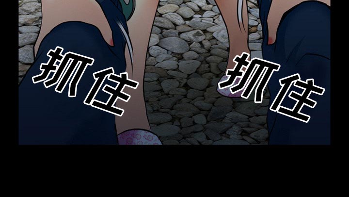 虚荣与谎言漫画,第59章：你我的秘密3图